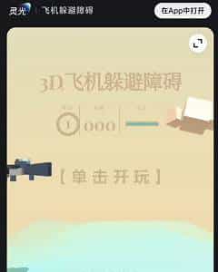 连夜狂搓几十个游戏，我觉得灵光要承包我一年的摸鱼时间