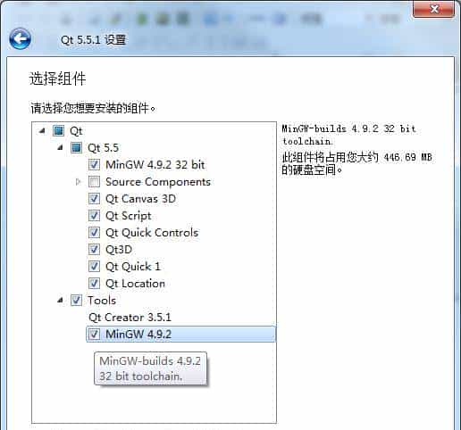 Qt中添加OpenCV库