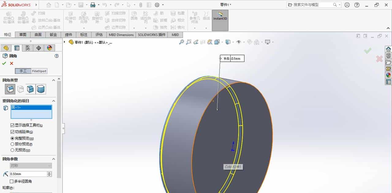 solidworks指示灯（德力西电气LD11-25 ）建模练习