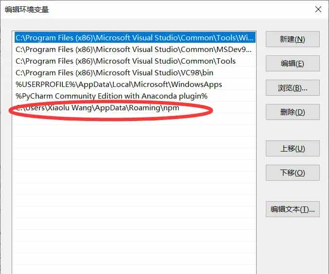 npm -v 报错"C:Program Files
odejs\node_modules
pmin
pm-cli.js" prefix -g' 不是内部或外部命令，也不是可运行的程序