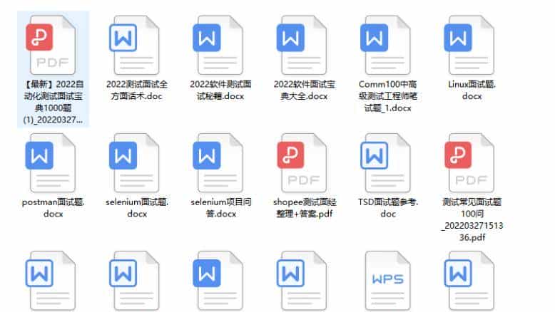 全栈自动化测试之python接口自动化ConfigParser配置文件的使用