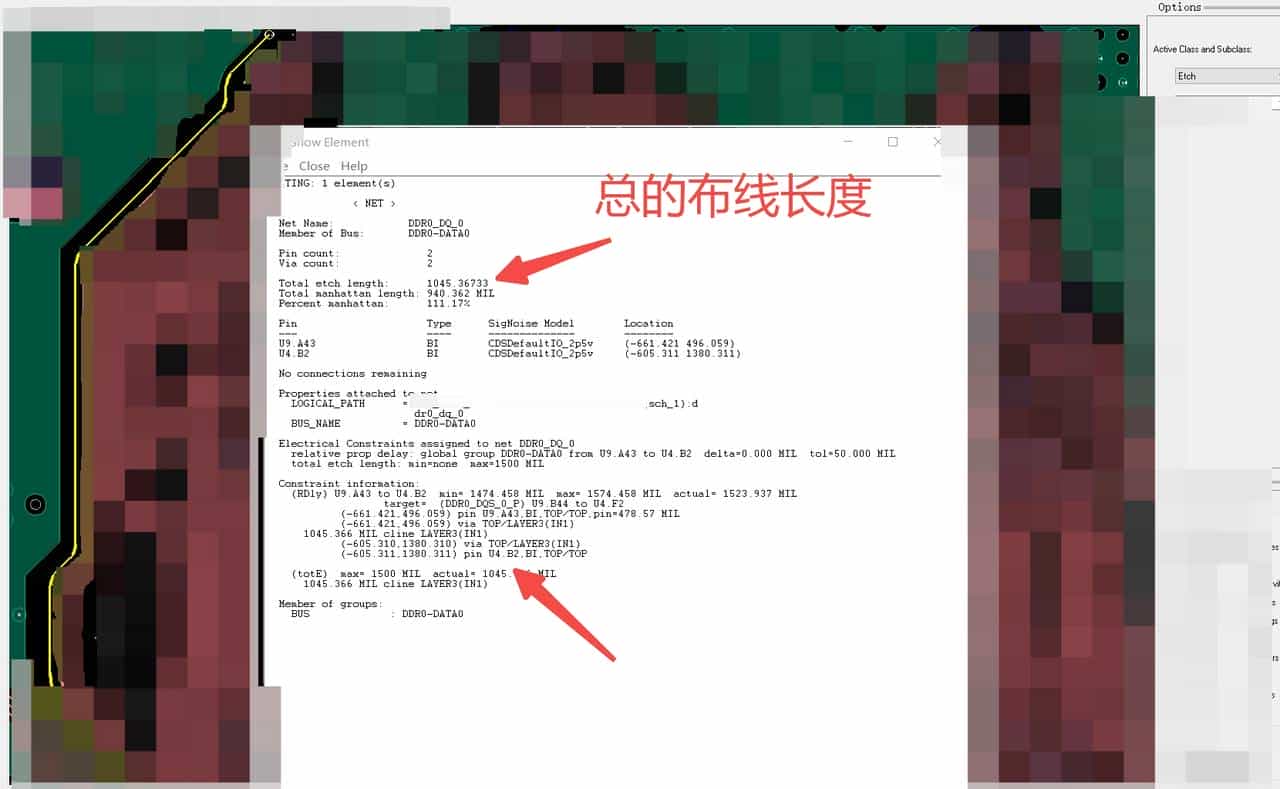 Marin说PCB之total etch length规则知多少?