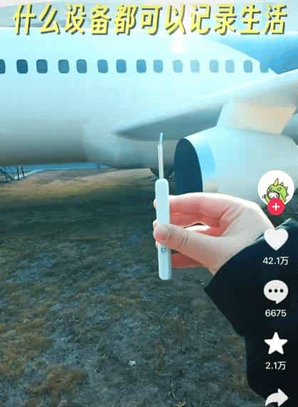 拍前舌尖上的中国，拍后今日说法，挖耳勺也能拍“大片”了