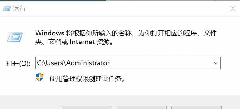 为什么总找不到C:UsersAdministrator文件夹？一文解决你的疑惑