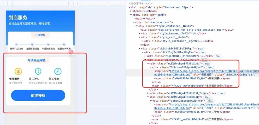 仅凭几张图片，我们是如何让 AI 自动生成 70% 可用前端代码的？