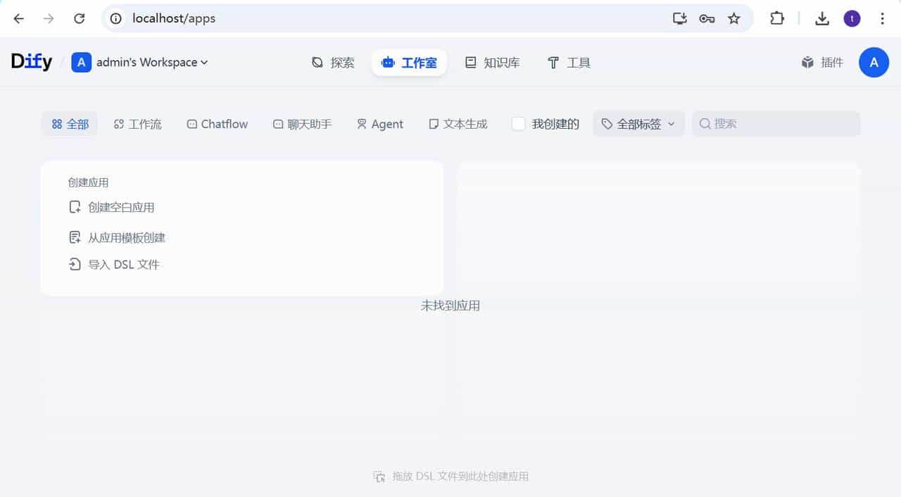 既想隐私又要性能？Dify+Ollama+Docker 本地/线上大模型一键切换