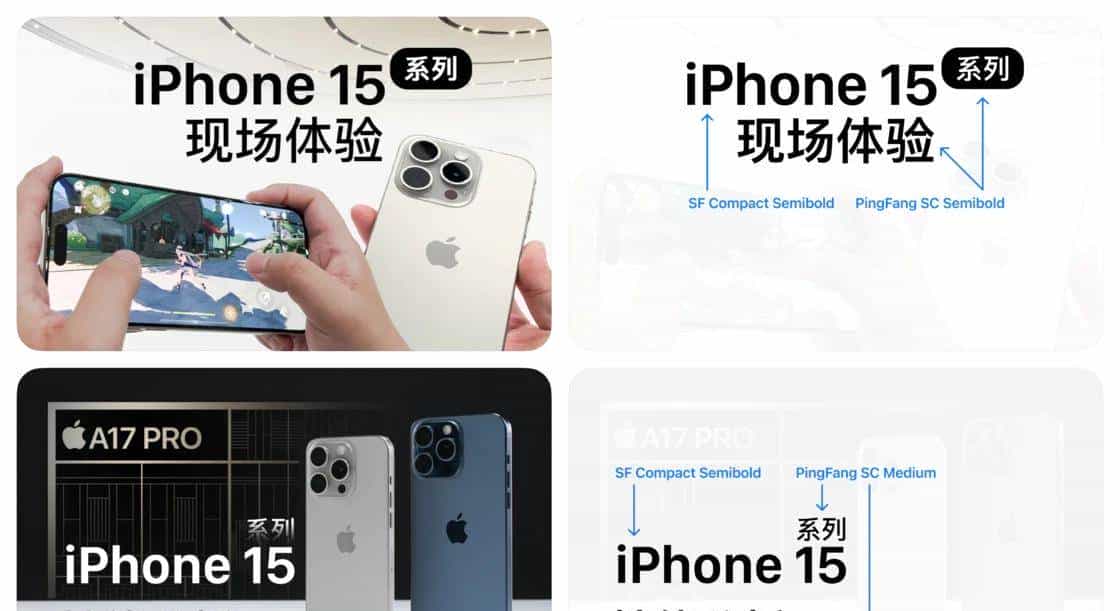 这么多 B 站 UP 主，居然都用错了「苹果字体」？