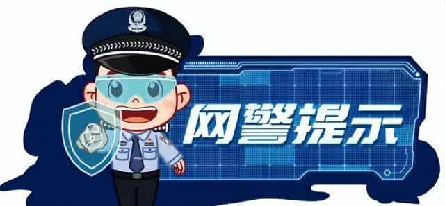 倒卖微信小店赚4万？人进局子里去了