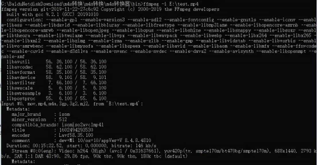 基于ffmpeg实现音视频转码