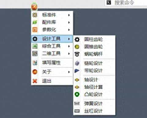 40篇 Solidworks插件-迈迪工具集