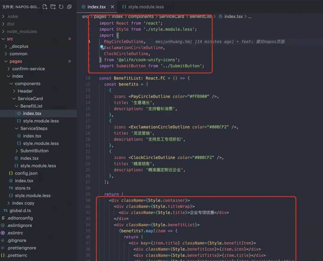 仅凭几张图片，我们是如何让 AI 自动生成 70% 可用前端代码的？