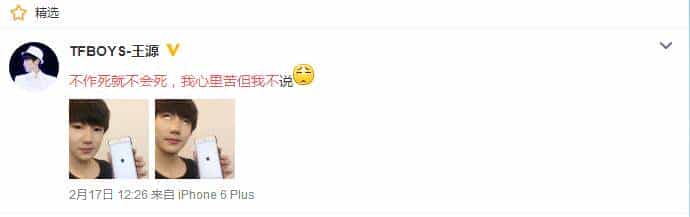 TFBOYS不信邪活作iPhone6,贾乃亮助攻白眼郎