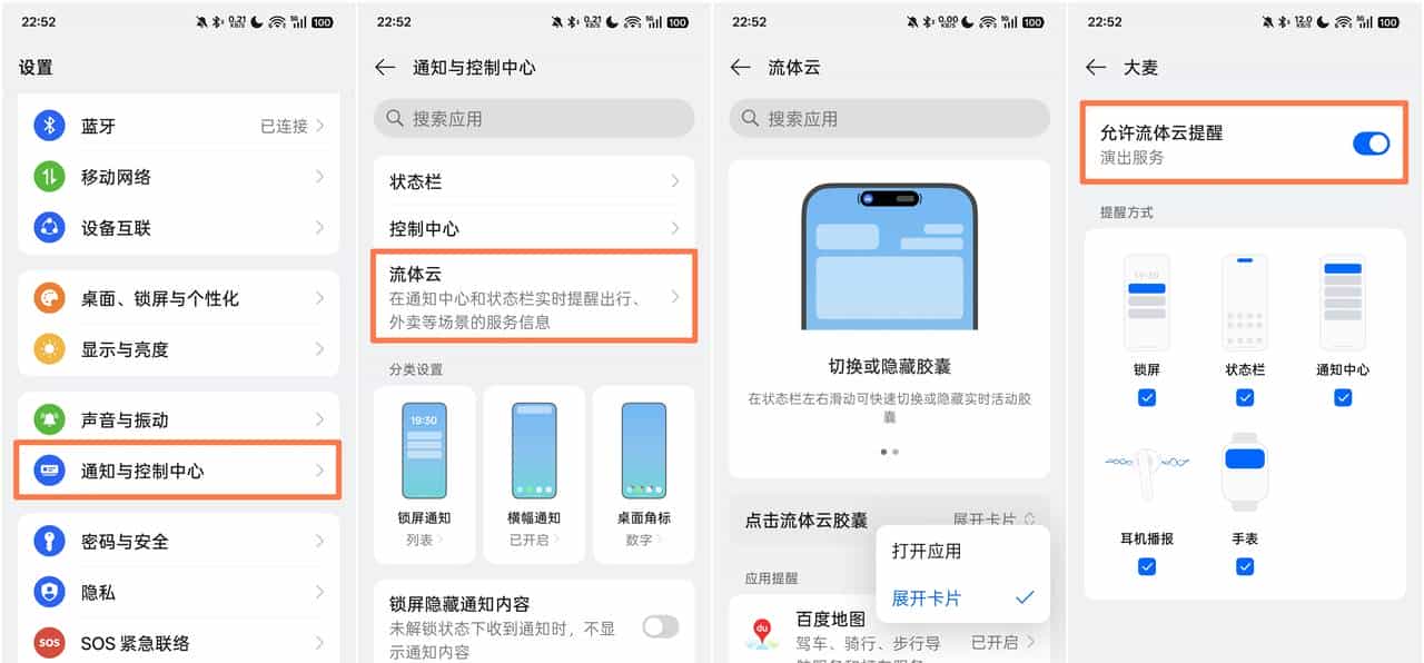 【使用技巧】ColorOS 16冷门实用功能合集