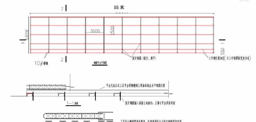 成槽机成槽施工流程