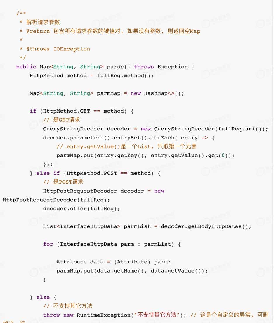 架构师必知必会之Netty最佳实战