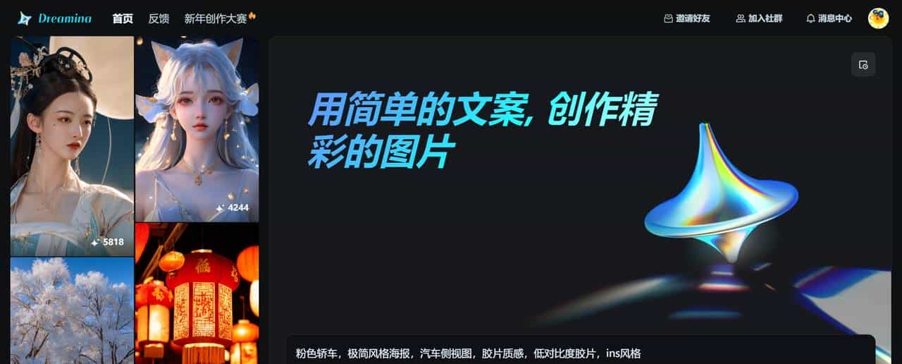 太让人吃惊了！字节跳动的AI聊天机器人已可替代付费版ChatGPT