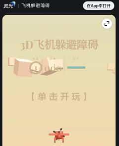 连夜狂搓几十个游戏，我觉得灵光要承包我一年的摸鱼时间