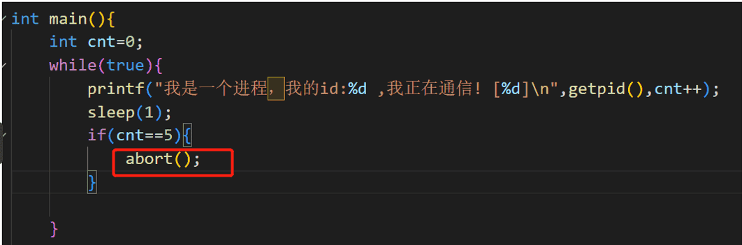 Linux——进程信号详解