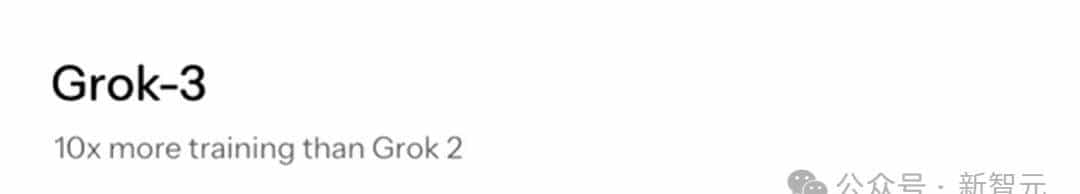 马斯克20万块GPU炼出Grok-3，暴击DeepSeek R1！疯狂复仇OpenAI