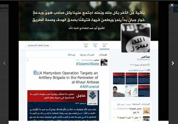 Anonymous用Porn为武器攻击ISIS支持者推特账号