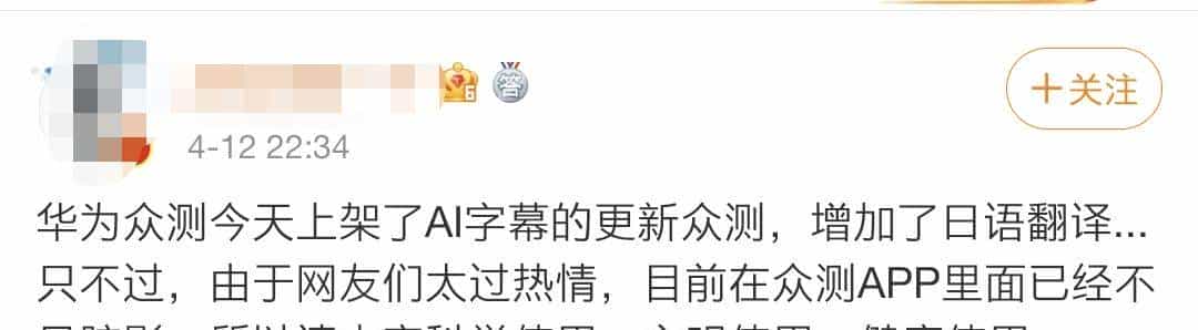 华为手机新功能，竟是看片神器