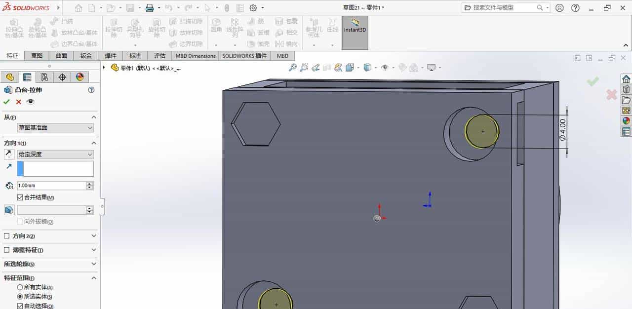 solidworks指示灯（德力西电气LD11-25 ）建模练习