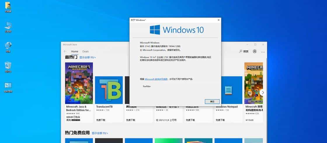 Windows 10 停止支持，但你还有 7 个方法可以继续安全地使用