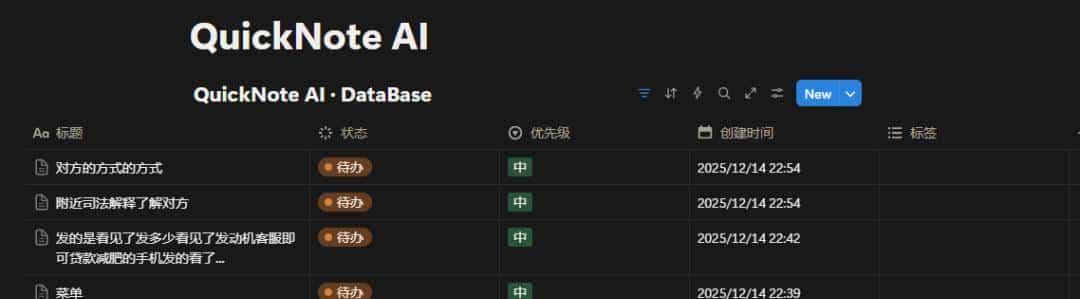 手搓第二大脑,一键弹窗录入,后台识别剪切板,自动同步Notion/flomo