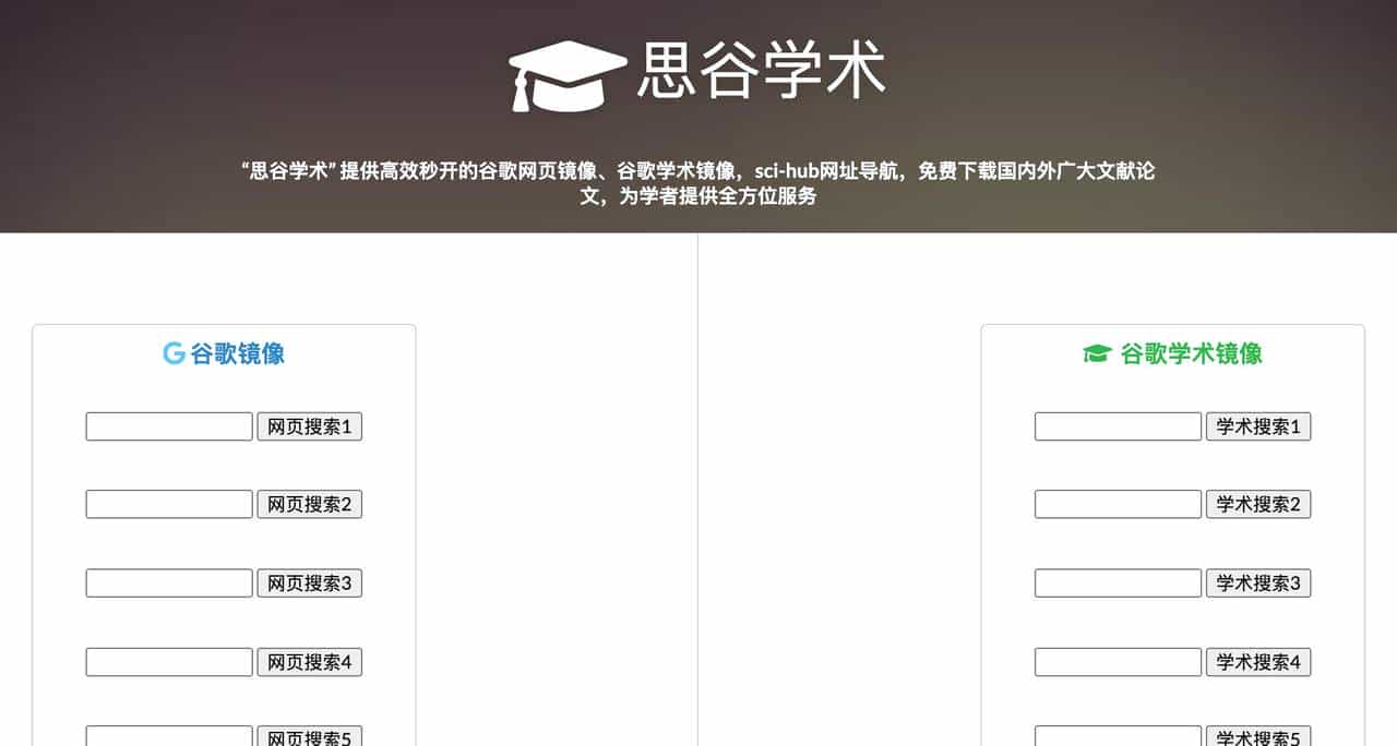 值得收藏！推荐 4 个超实用的网站