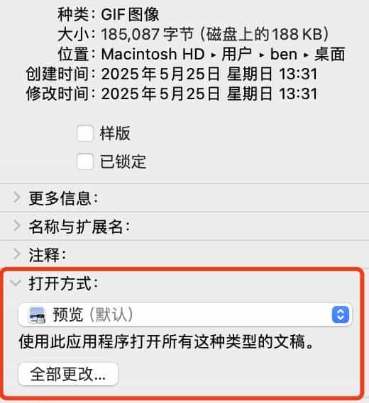 Mac 用户必学！10 个访达超实用技巧，文件管理效率瞬间提升 10 倍