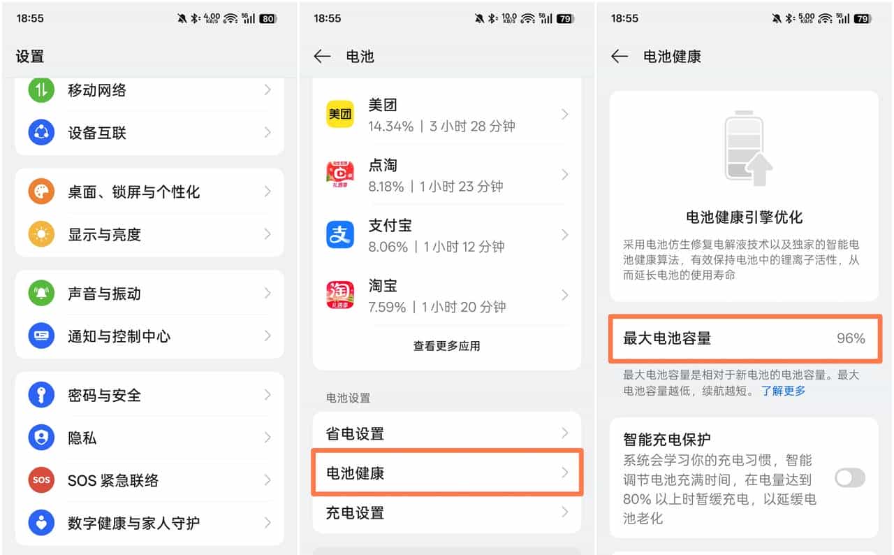 【使用技巧】ColorOS 16冷门实用功能合集
