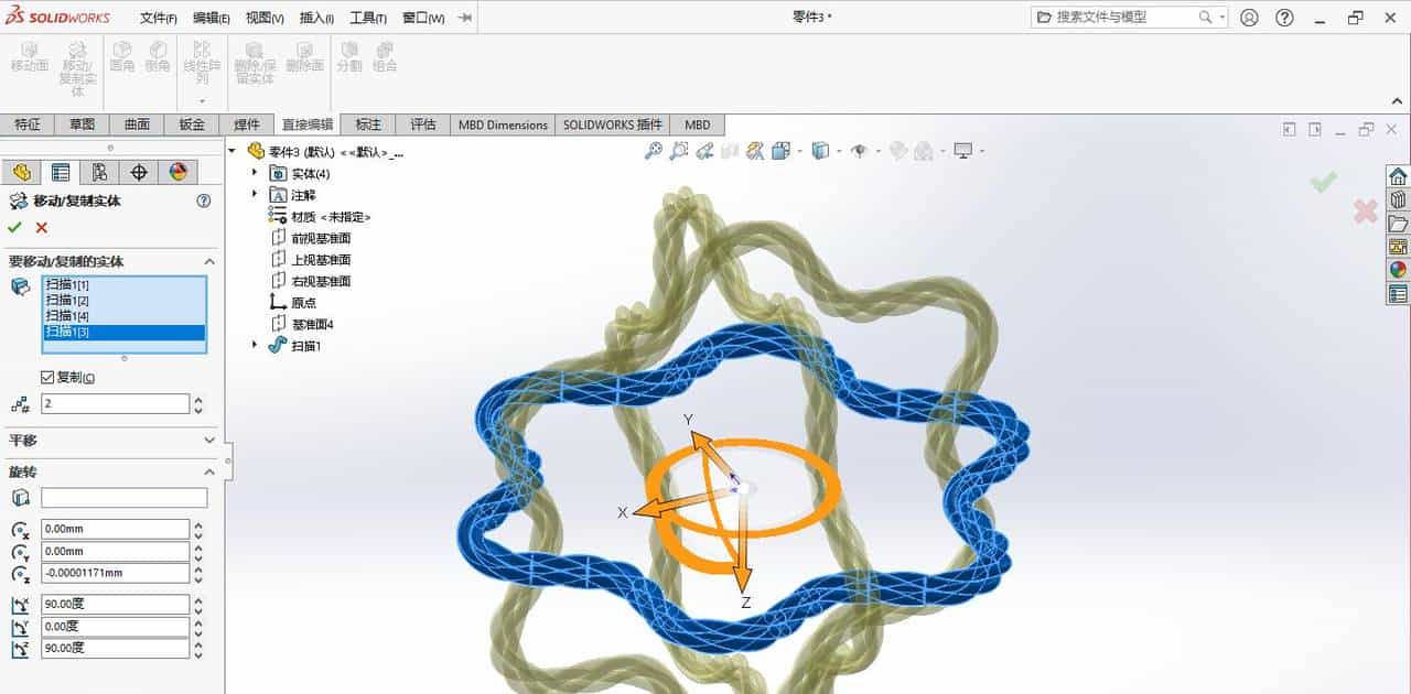 solidworks扫描、移动复制实体练习