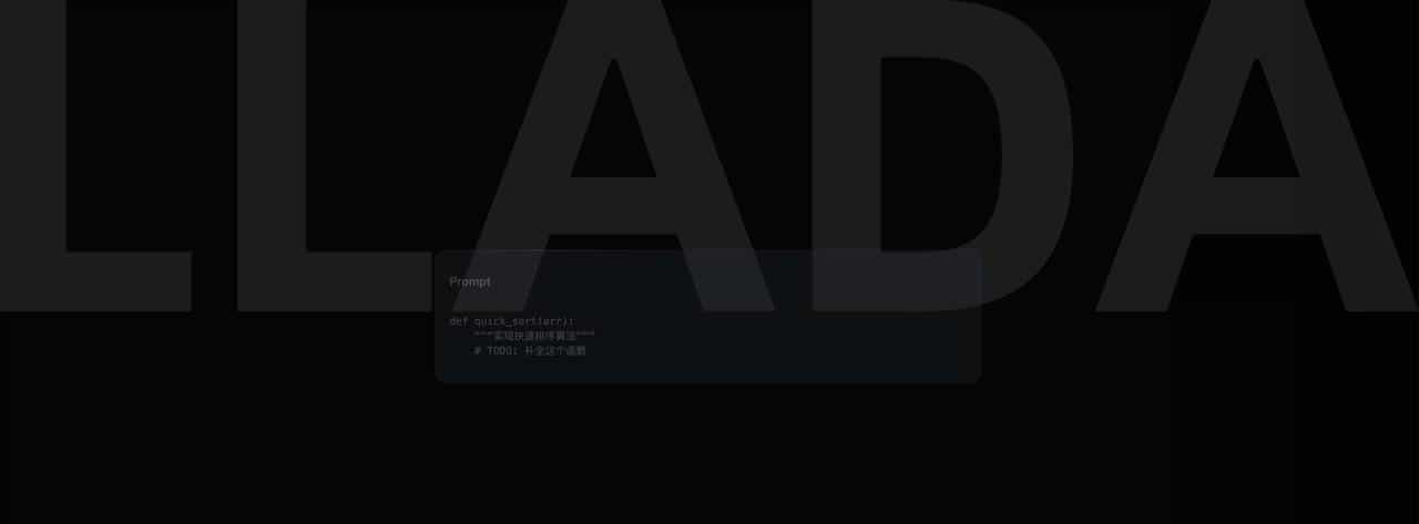 跳过“逐字生成”！蚂蚁赵俊博：扩散模型让我们能直接修改Token