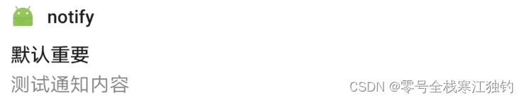 安卓自定义控件（视图、改造控件、通知Notification、界面绘制）