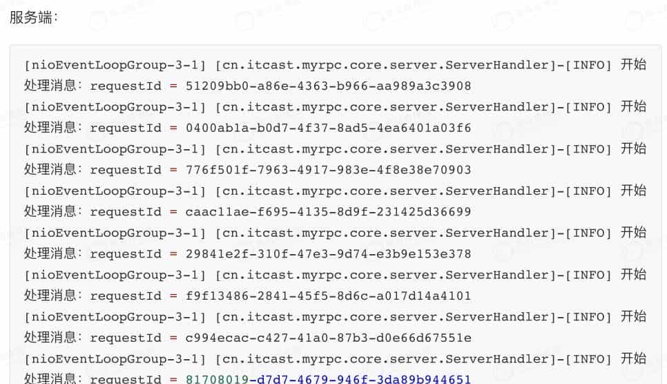 架构师必知必会之Netty最佳实战