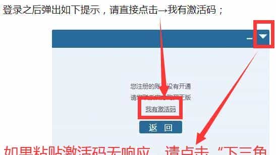 疯狂模渲大师｜3DMAX疯狂模渲大师的注册和激活，实则很简单的！
