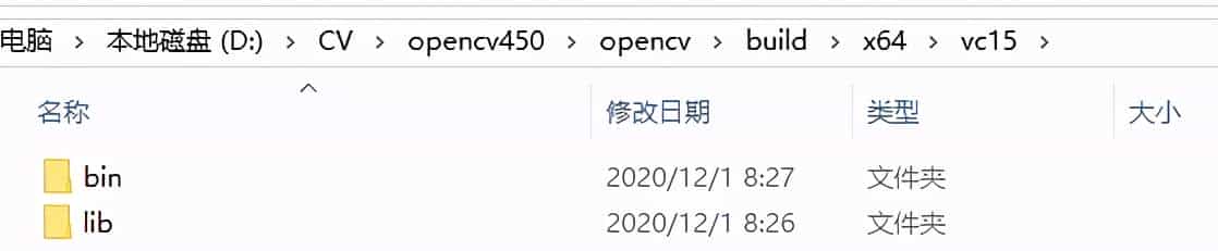OpenCV4.5+Visual Studio 2017开发环境配置