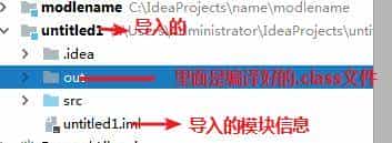 Idea项目的创建和模块的导入Java中方法的三种调用方式和方法重载