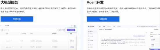 豆包手机热闹背后的Agent爆发的黄金6个月时期即将到来，又是下一个超级入口吗？