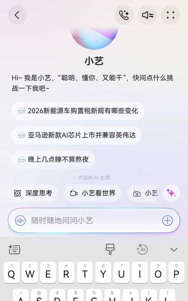 25种方言转文字,识别准确高达98%!小艺输入法效率拉满