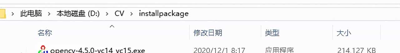 OpenCV4.5+Visual Studio 2017开发环境配置