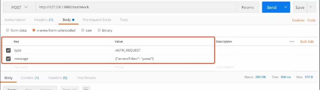 使用Netty实现 IM 聊天贼简单，看不懂就锤爆哪吒的狗头~（结局）