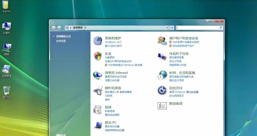 大神用系统漏洞骗过微软，开源工具一键破解，盗版狂欢让微软尴尬