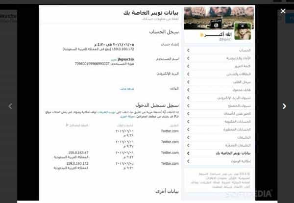 Anonymous用Porn为武器攻击ISIS支持者推特账号