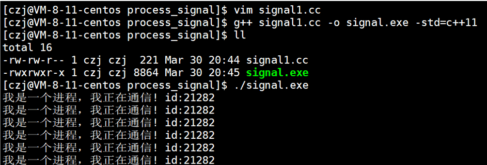 Linux——进程信号详解