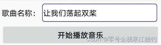 安卓自定义控件（视图、改造控件、通知Notification、界面绘制）