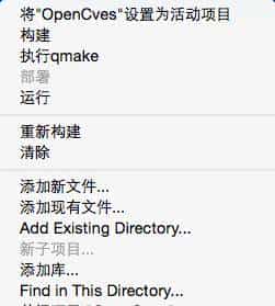 自己给图片加特效：在桌面应用中使用OpenCV框架（Qt版）