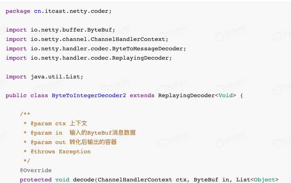 架构师必知必会之Netty最佳实战