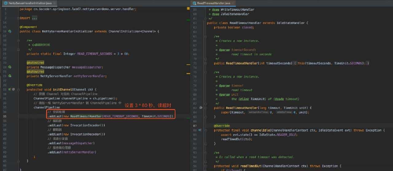 使用Netty实现 IM 聊天贼简单，看不懂就锤爆哪吒的狗头~（结局）