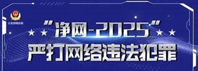 倒卖微信小店赚4万?这买卖“进去”了,得不偿失!